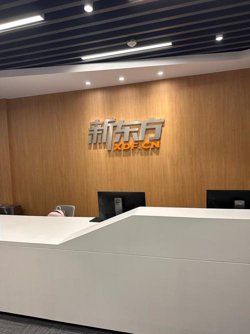 杭州英语培训机构哪家好？-第2张图片-厚德教育培训