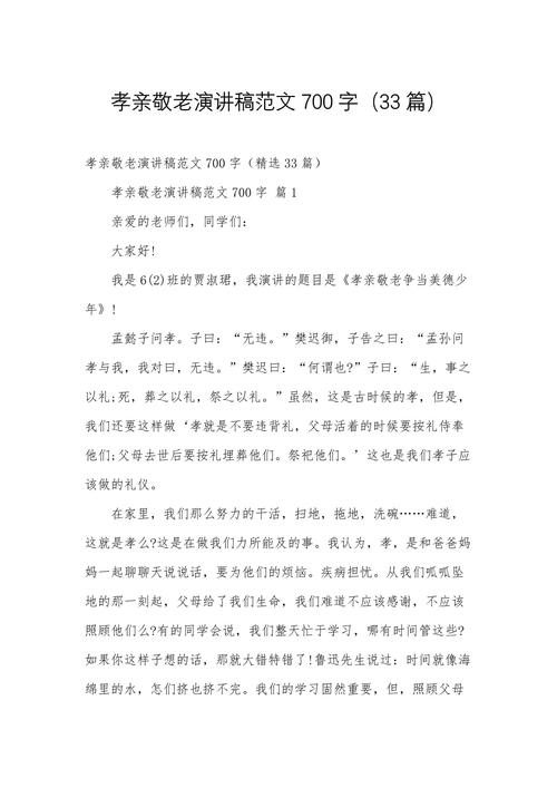 何为当代青年的孝心践行之道？-第2张图片-厚德教育培训