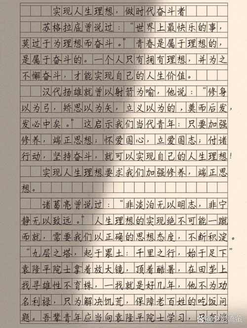 个人与国家,个体价值如何融入国家发展?-第2张图片-厚德教育培训 个人与国家,个体价值如何融入国家发展?-第2张图片-厚德教育培训