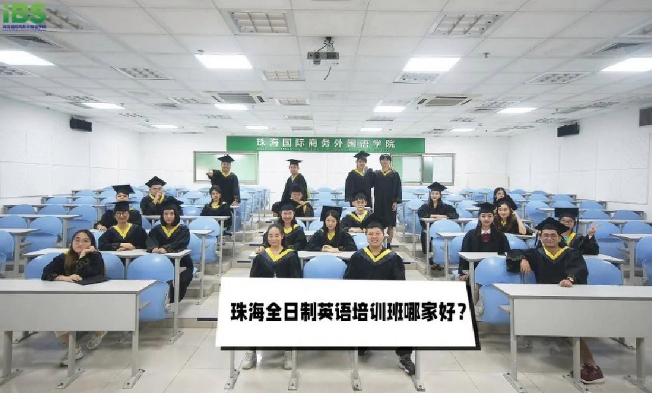 深圳英语培训机构哪家最靠谱？-第3张图片-厚德教育培训