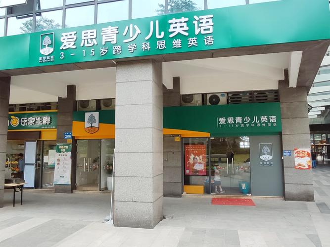 广州英语培训机构哪家好-第1张图片-厚德教育培训