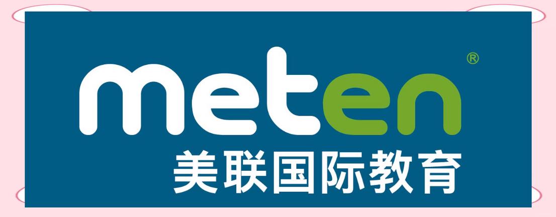 北京英语培训机构哪家最好？-第2张图片-厚德教育培训