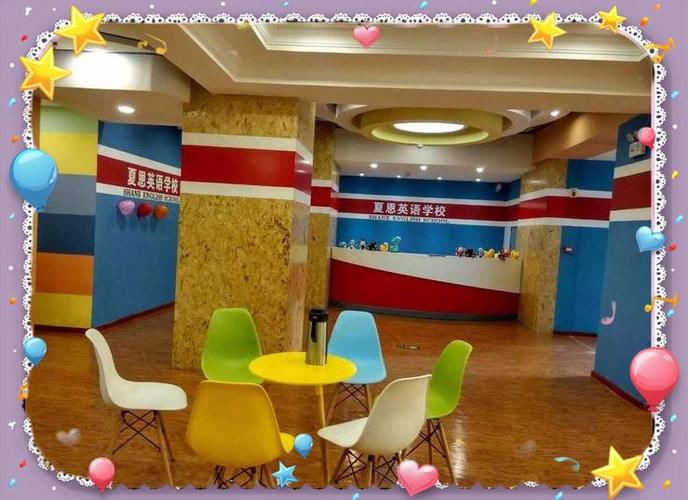 南京英语培训机构怎么选？-第3张图片-厚德教育培训