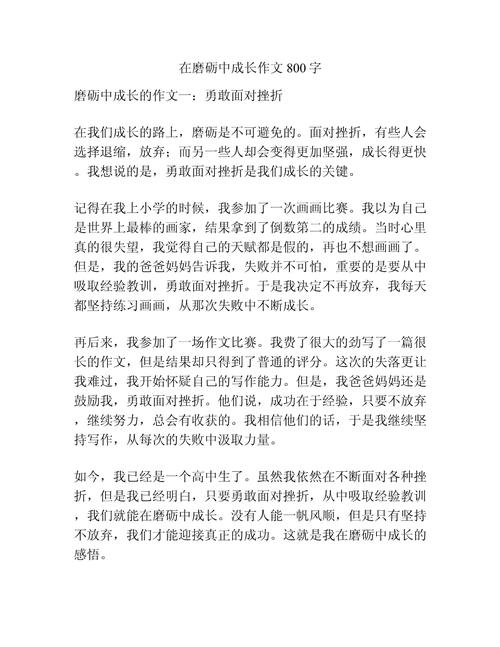 成长之路，我们该如何探寻意义？-第1张图片-厚德教育培训