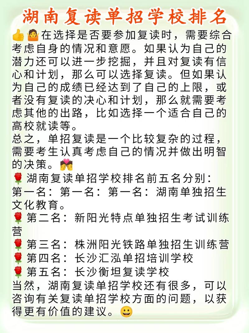 兰石化单考单招报名流程是怎样的？-第3张图片-厚德教育培训