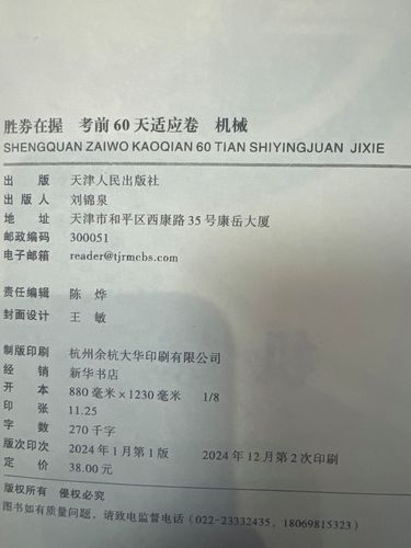 2025单考单招机械类怎么考?-第1张图片-厚德教育培训 2025单考单招机械类怎么考?-第1张图片-厚德教育培训