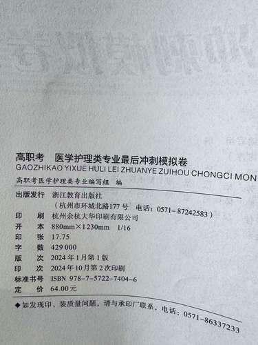 2025单考单招机械类怎么考?-第3张图片-厚德教育培训 2025单考单招机械类怎么考?-第3张图片-厚德教育培训