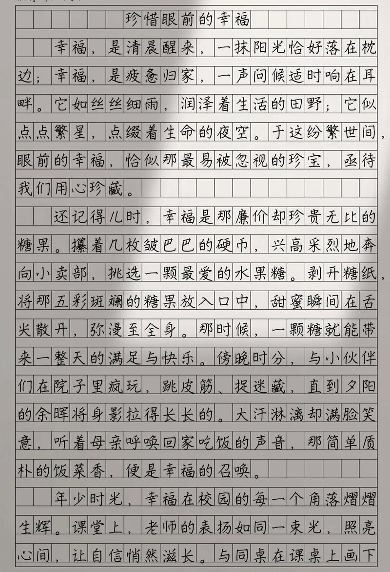 珍惜眼前，我们该如何把握当下？-第1张图片-厚德教育培训