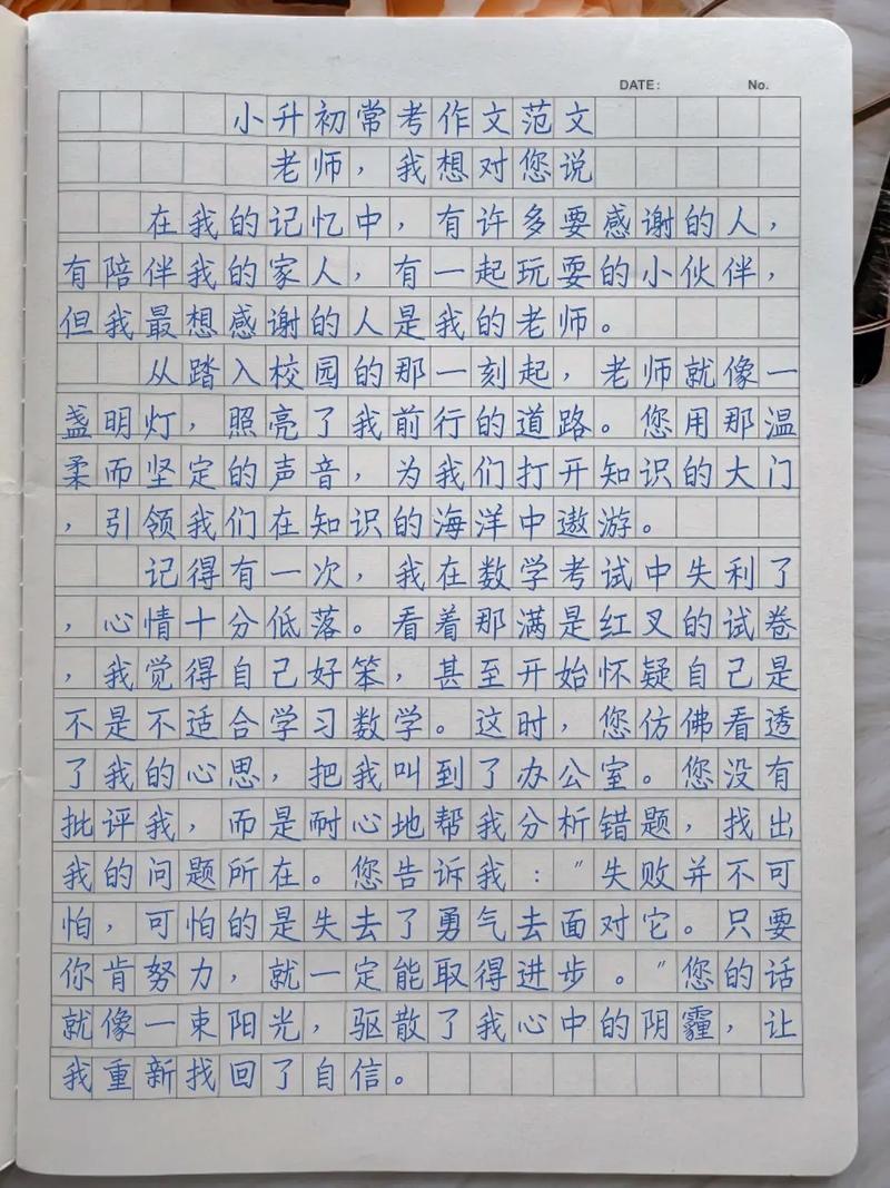 兴趣为何是最好的老师？-第1张图片-厚德教育培训