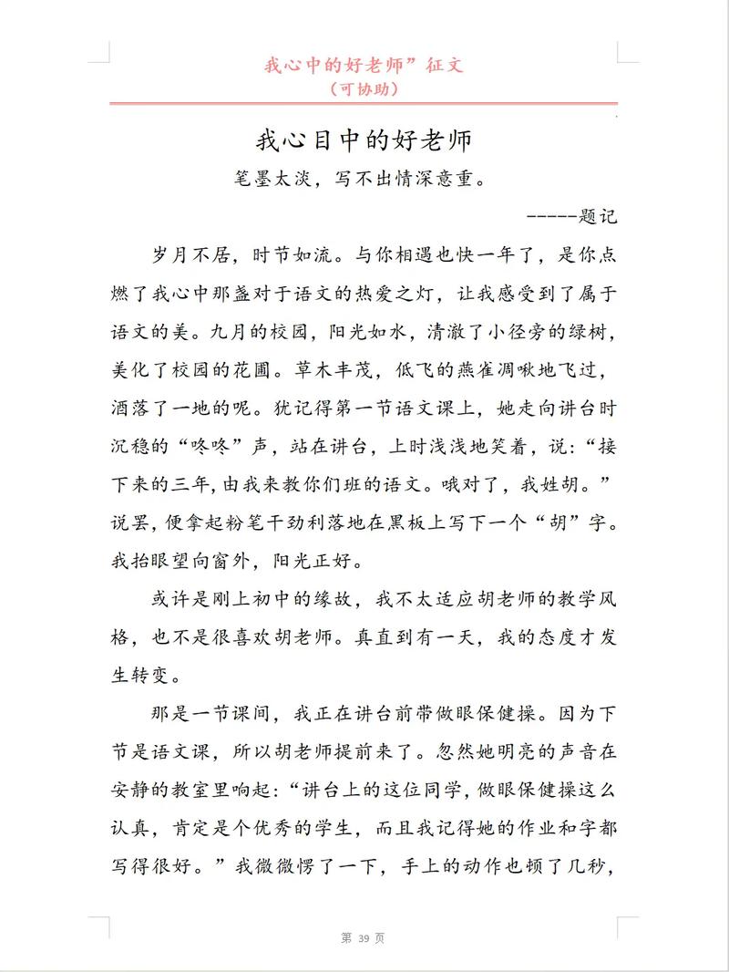 兴趣为何是最好的老师？-第2张图片-厚德教育培训