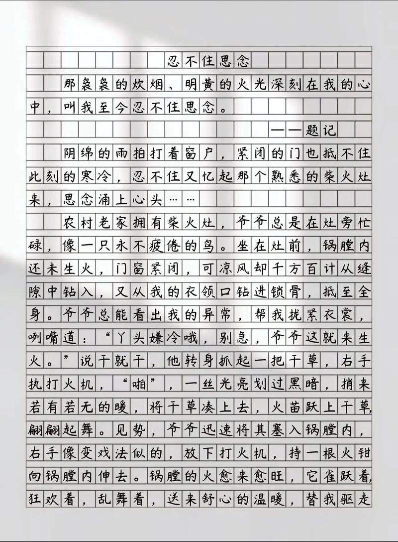 忍是懦弱还是智慧？-第1张图片-厚德教育培训