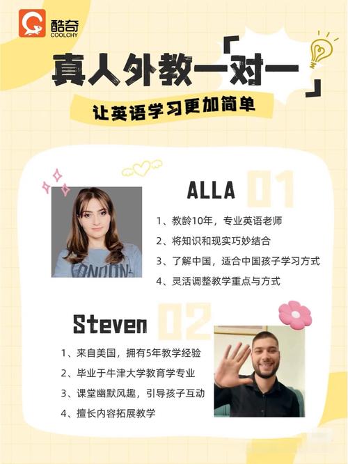 一对一外教在线英语培训效果如何？-第3张图片-厚德教育培训