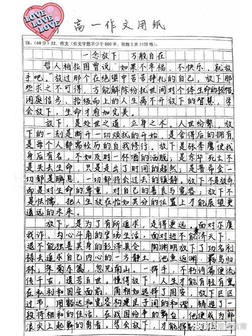 放下,是懦弱还是智慧?-第3张图片-厚德教育培训 放下,是懦弱还是智慧?-第3张图片-厚德教育培训