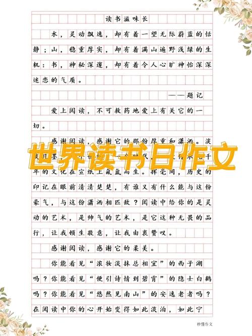 读书的苦乐之境，究竟如何辩证？-第3张图片-厚德教育培训