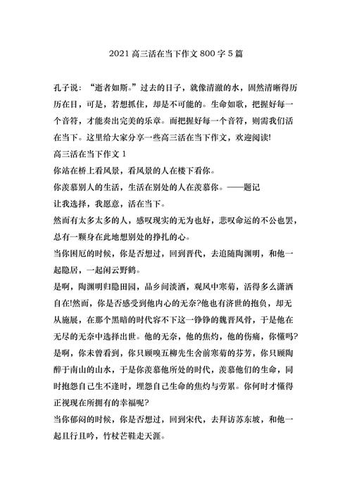 当下，是解药还是麻醉剂？-第1张图片-厚德教育培训