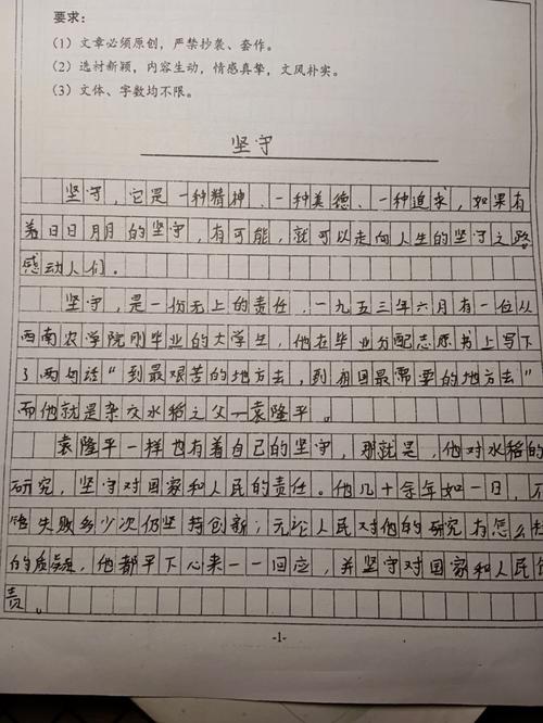 坚守本心,何以在喧嚣中不迷失?-第2张图片-厚德教育培训 坚守本心,何以在喧嚣中不迷失?-第2张图片-厚德教育培训