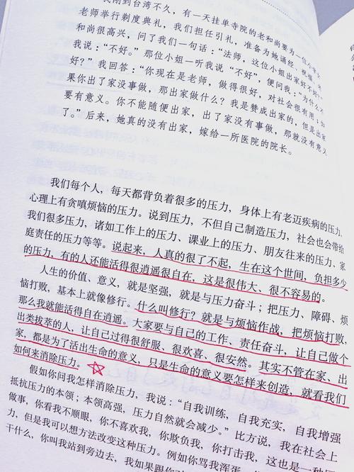 舍得之道,人生如何取舍?-第1张图片-厚德教育培训 舍得之道,人生如何取舍?-第1张图片-厚德教育培训