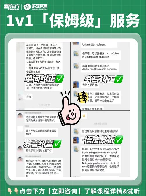 网络英语口语培训课程效果如何？-第1张图片-厚德教育培训