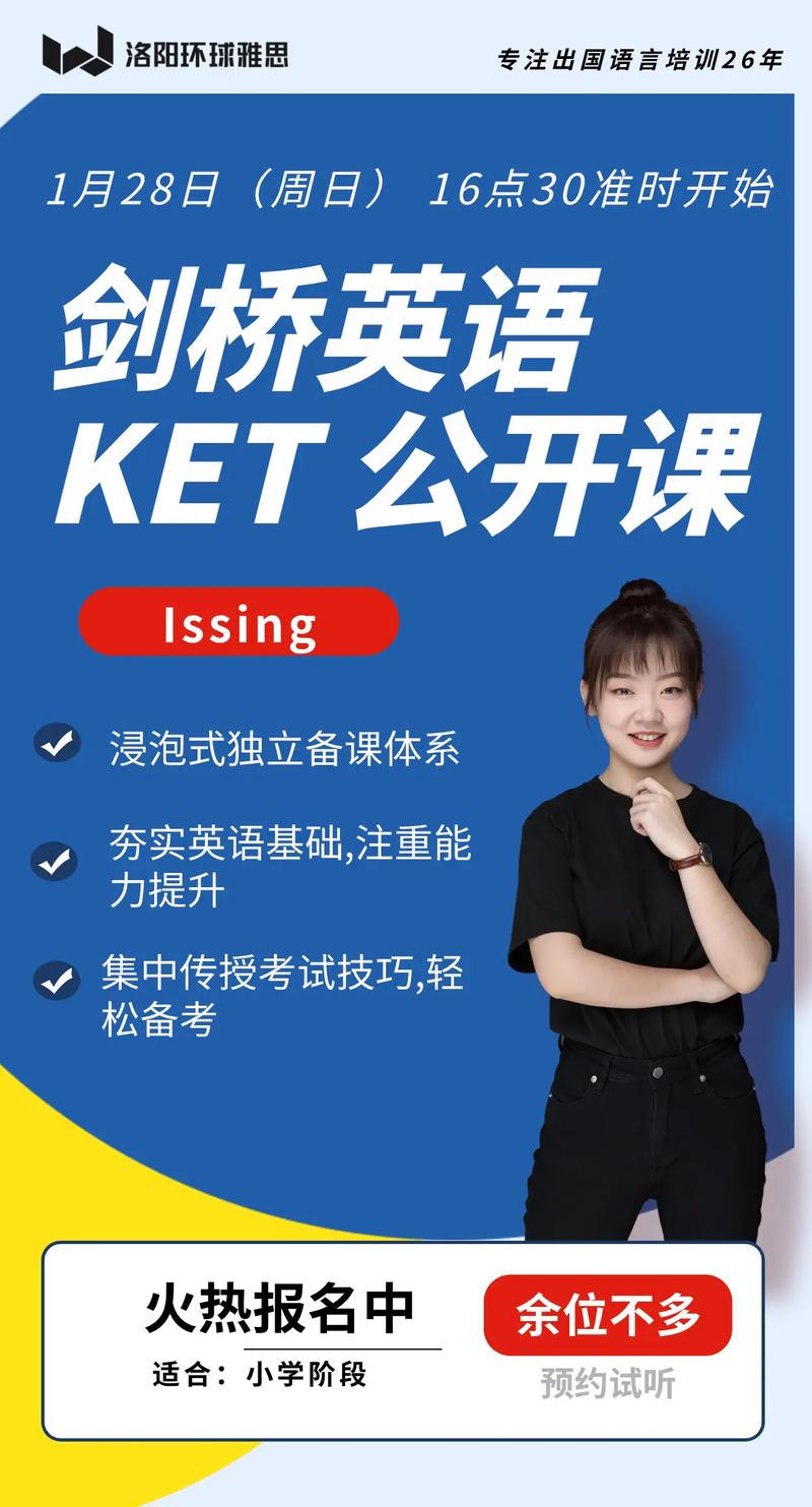 剑桥国际英语培训官网如何选课程？-第3张图片-厚德教育培训