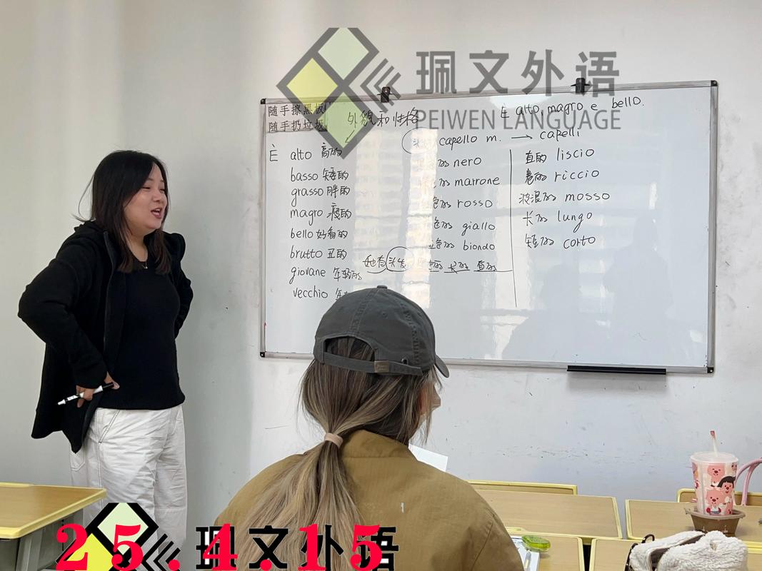 事业单位出国培训英语如何高效提升？-第3张图片-厚德教育培训