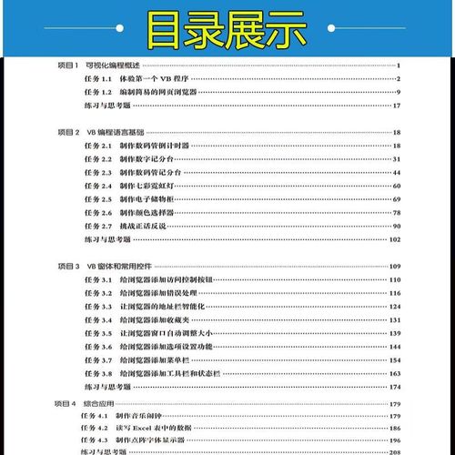 2025浙江单招单考何时开始报名？-第3张图片-厚德教育培训