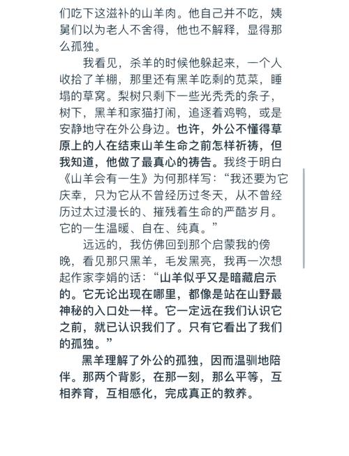 教养何为？议论文800字如何解？-第1张图片-厚德教育培训