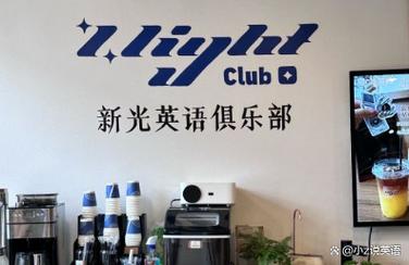 北京商务英语培训哪家强？排名怎么选？-第2张图片-厚德教育培训