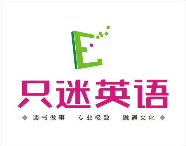 厦门幼儿英语培训费用多少？-第2张图片-厚德教育培训