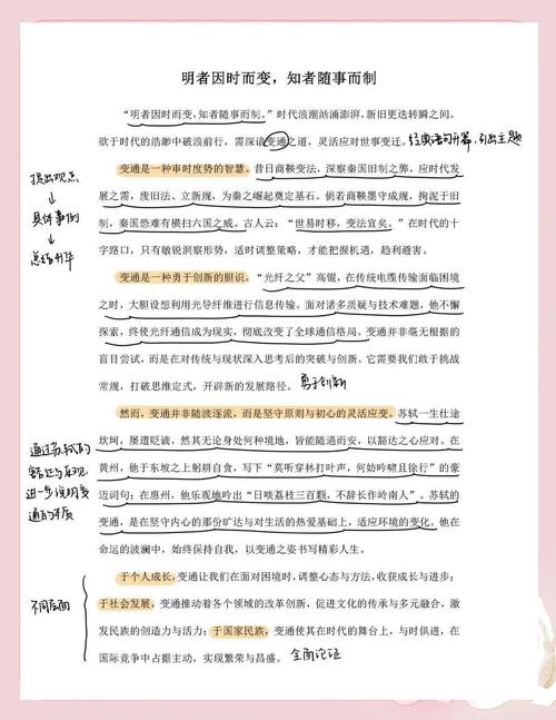 学会变通，是智慧还是妥协？-第3张图片-厚德教育培训
