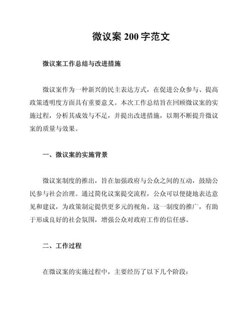 议论文素材如何积累与运用最有效?-第2张图片-厚德教育培训 议论文素材如何积累与运用最有效?-第2张图片-厚德教育培训