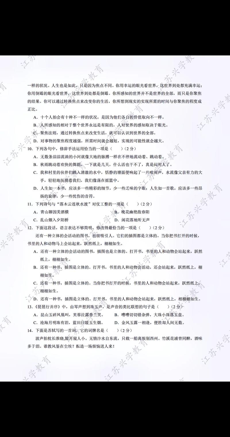 护理医学综合卷考哪些重点内容？-第2张图片-厚德教育培训