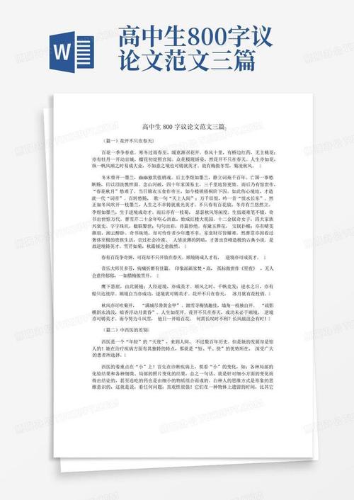 实事求是，如何践行其核心精神？-第2张图片-厚德教育培训