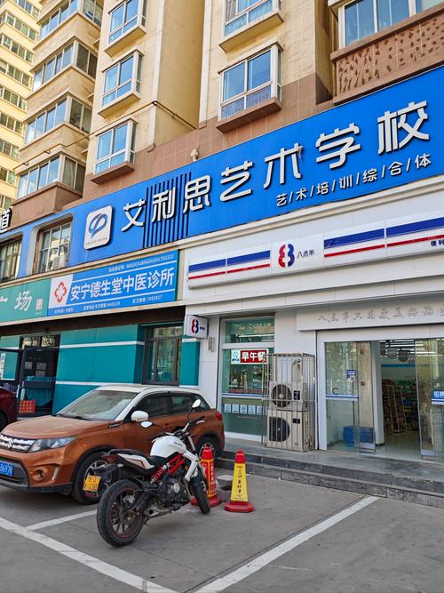 保定英语口语培训学校-第3张图片-厚德教育培训