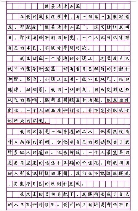 高中独立议论文800字,如何培养独立思考能力?-第3张图片-厚德教育培训 高中独立议论文800字,如何培养独立思考能力?-第3张图片-厚德教育培训