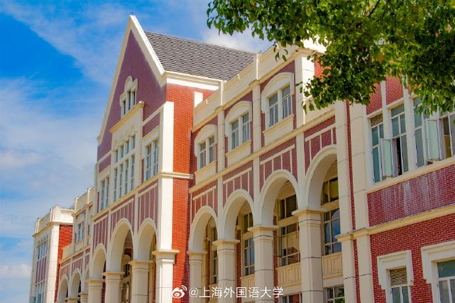 上海哪些大学有英语培训课程？-第2张图片-厚德教育培训