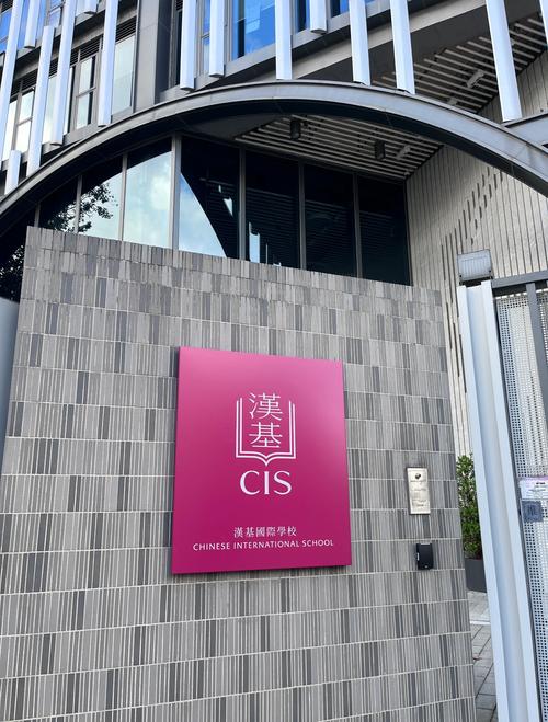 香港英语口语机构哪家好？-第3张图片-厚德教育培训