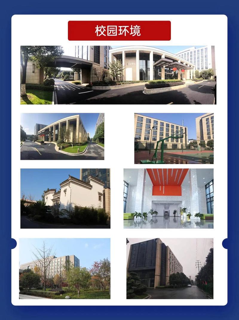 2025浙江单招单考有哪些变化?-第3张图片-厚德教育培训 2025浙江单招单考有哪些变化?-第3张图片-厚德教育培训