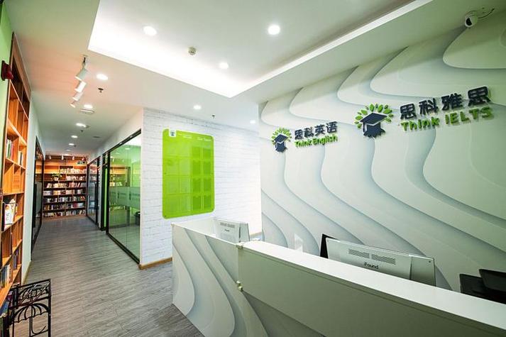 珠海特色英语培训中心有何独特优势?-第2张图片-厚德教育培训 珠海特色英语培训中心有何独特优势?-第2张图片-厚德教育培训