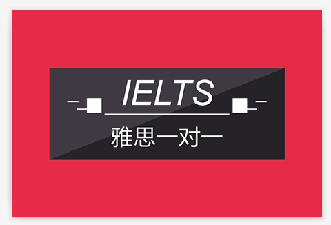 沈阳美联英语雅思培训效果怎么样？-第2张图片-厚德教育培训