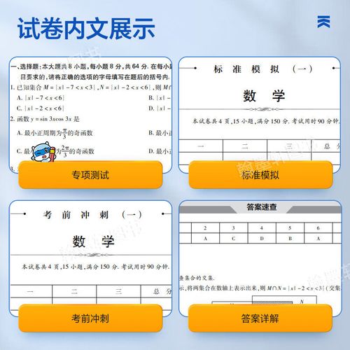北体大2025体育单招何时开始报名？-第1张图片-厚德教育培训