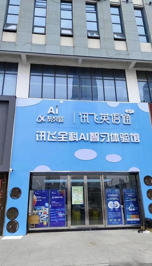 英语网上培训品牌哪家权威？-第1张图片-厚德教育培训