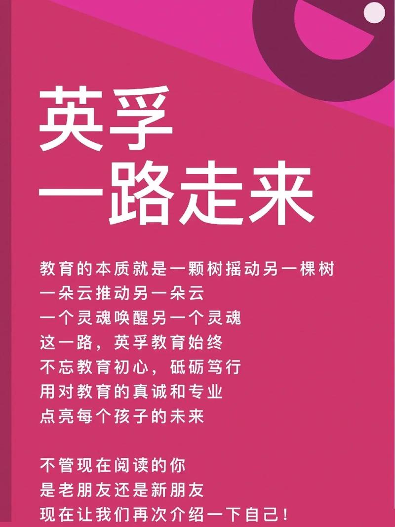 武汉英孚英语培训招聘有何要求？-第2张图片-厚德教育培训