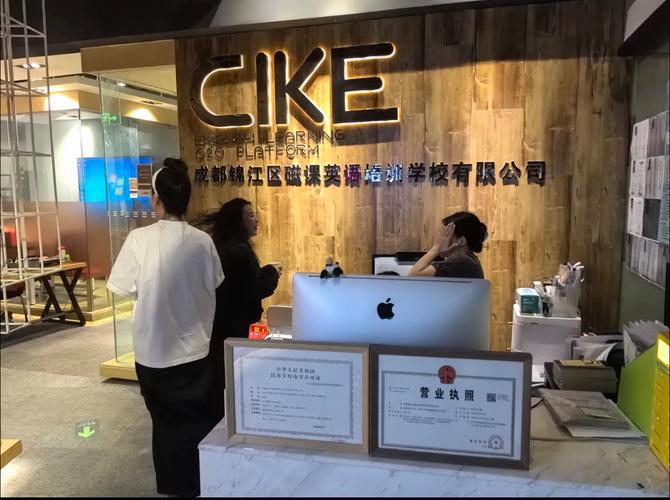 河南专业英语培训机构哪家好？-第2张图片-厚德教育培训