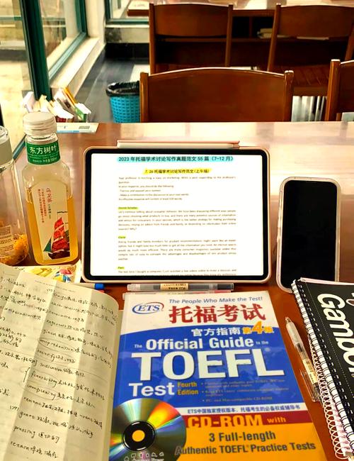 如何选有潜力的托福英语培训？-第1张图片-厚德教育培训