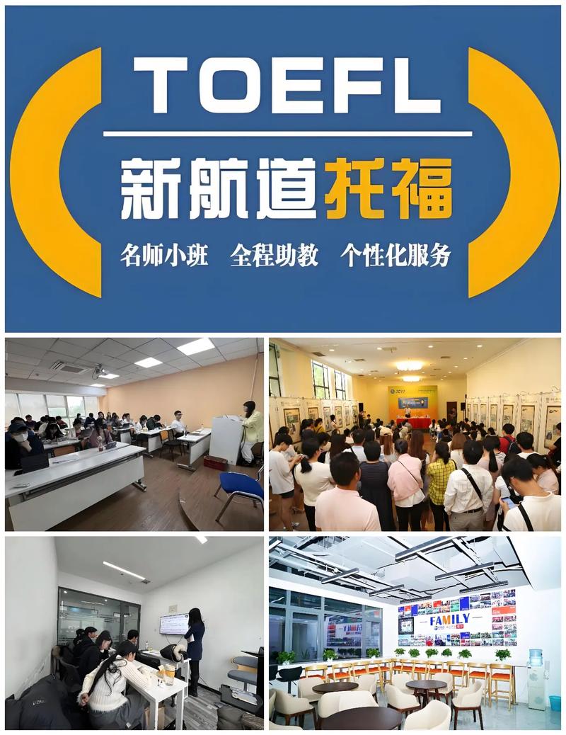 如何选有潜力的托福英语培训？-第2张图片-厚德教育培训