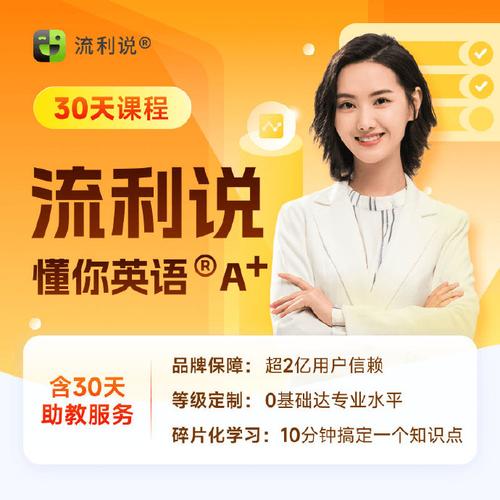 广州英语翻译口译培训哪家好？-第1张图片-厚德教育培训