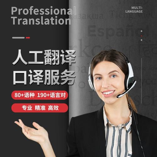 广州英语翻译口译培训哪家好？-第2张图片-厚德教育培训