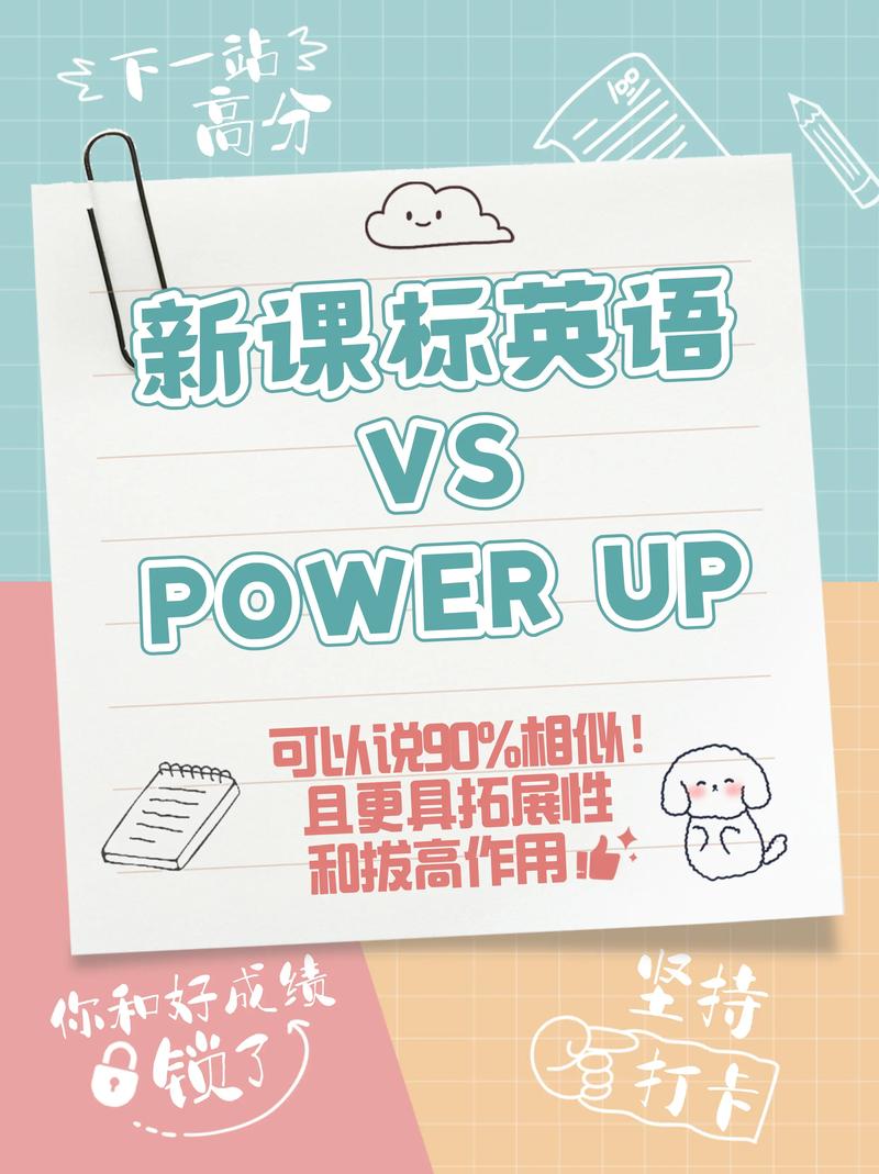 英语培训愿景口号有哪些？-第2张图片-厚德教育培训