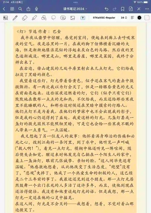 金子为何总会发光?-第1张图片-厚德教育培训 金子为何总会发光?-第1张图片-厚德教育培训