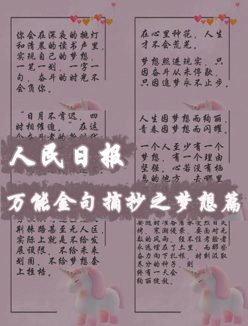 金子为何总会发光?-第2张图片-厚德教育培训 金子为何总会发光?-第2张图片-厚德教育培训